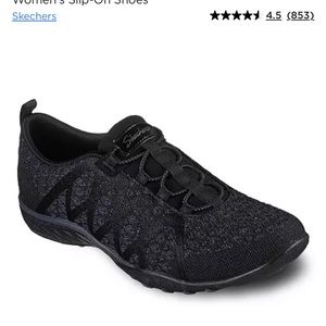 Sketchers black sneakers